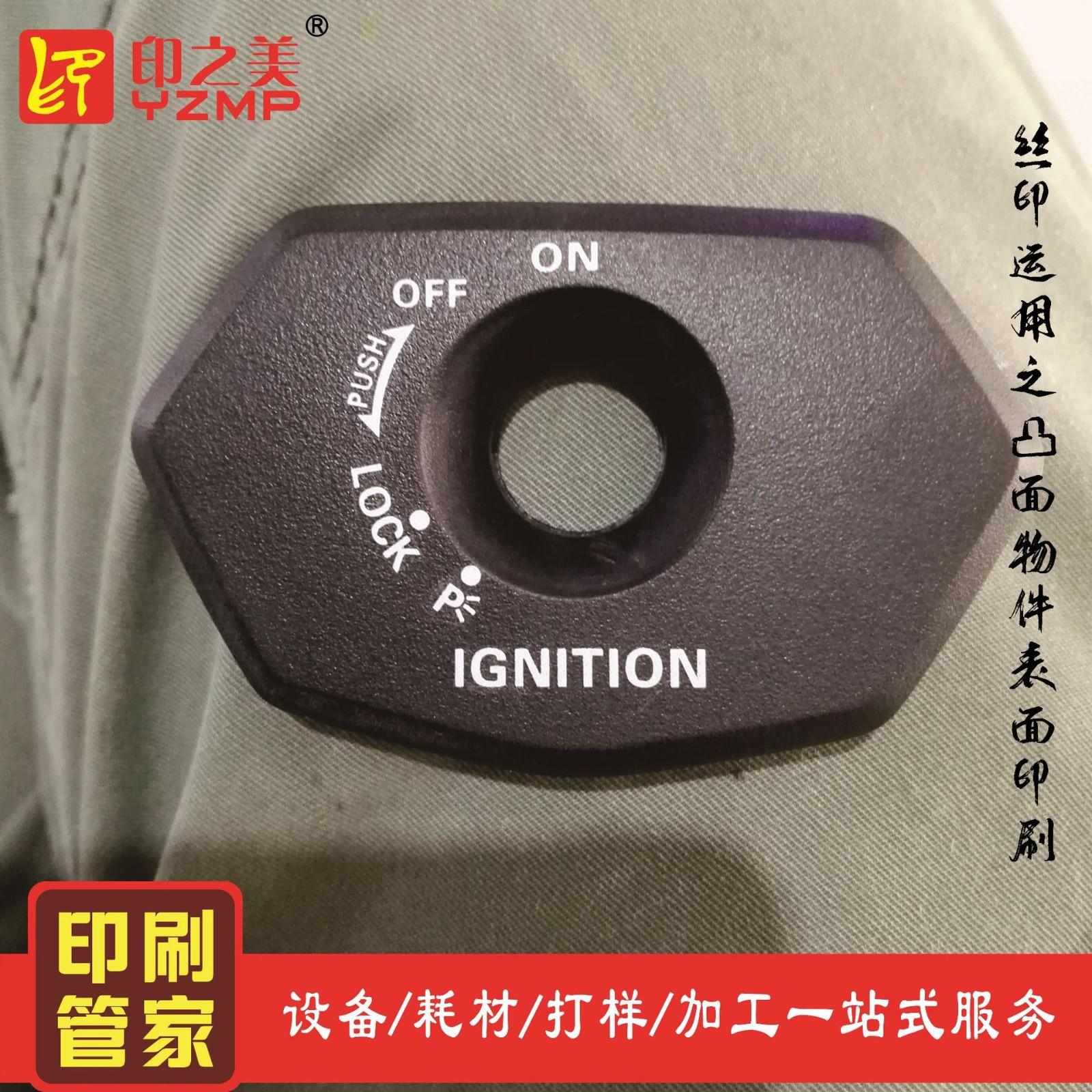 塑胶外壳移印机钢板150*100小型油墨单色移印机重庆自动移印机图5