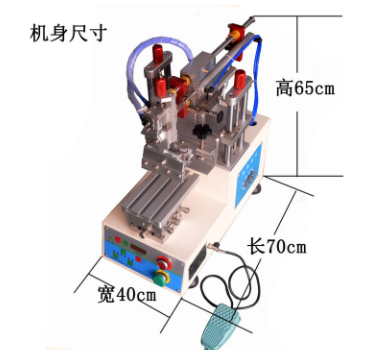 东莞厂家小型丝印机单色塑料件印刷机油印机半自动油墨logo商标图5