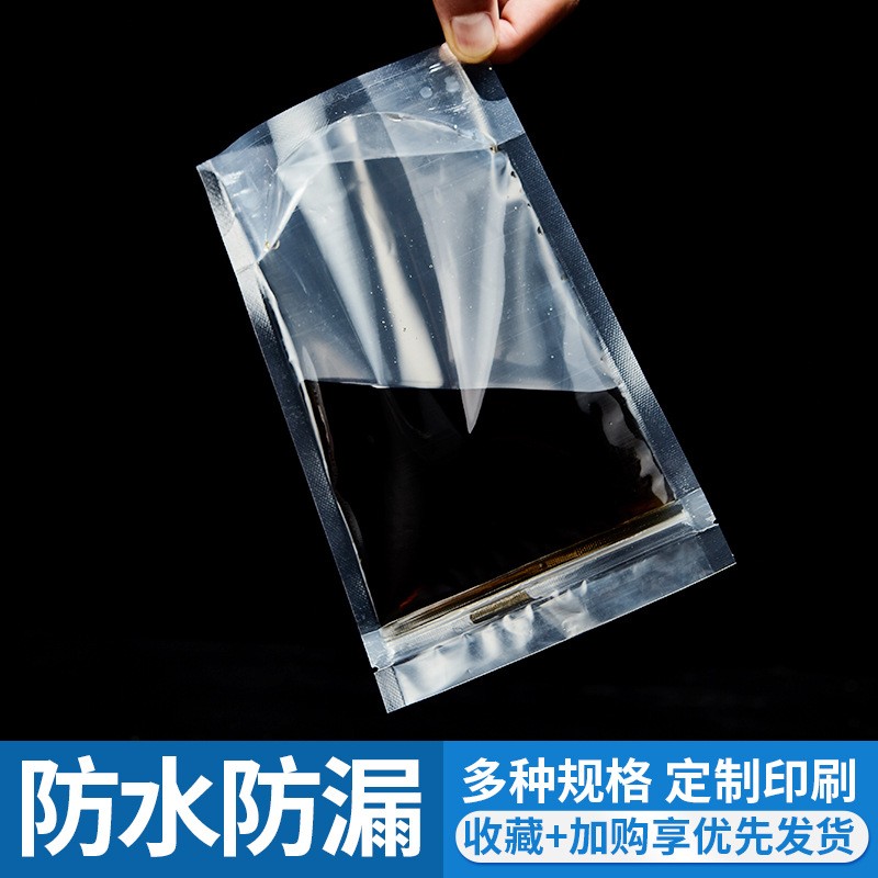 全透明自立袋干果花茶密封自封袋休闲食品包装袋塑料包装袋站立袋图3