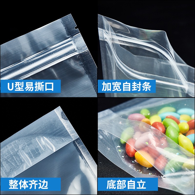 全透明自立袋干果花茶密封自封袋休闲食品包装袋塑料包装袋站立袋图4