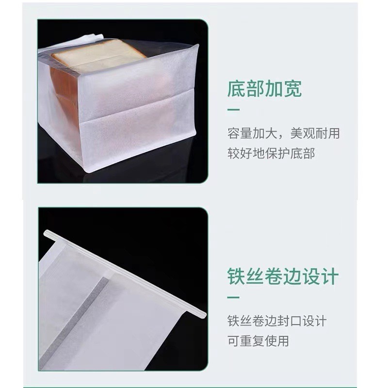 450克吐司面包包装袋切片吐司麻薯牛角包包装袋铁丝自封面包袋子图4