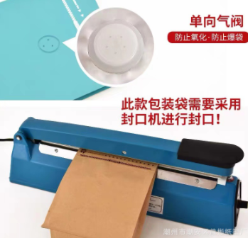 八边封咖啡袋铝箔半磅一磅两磅咖啡豆气阀包装袋食品包装袋现货图4