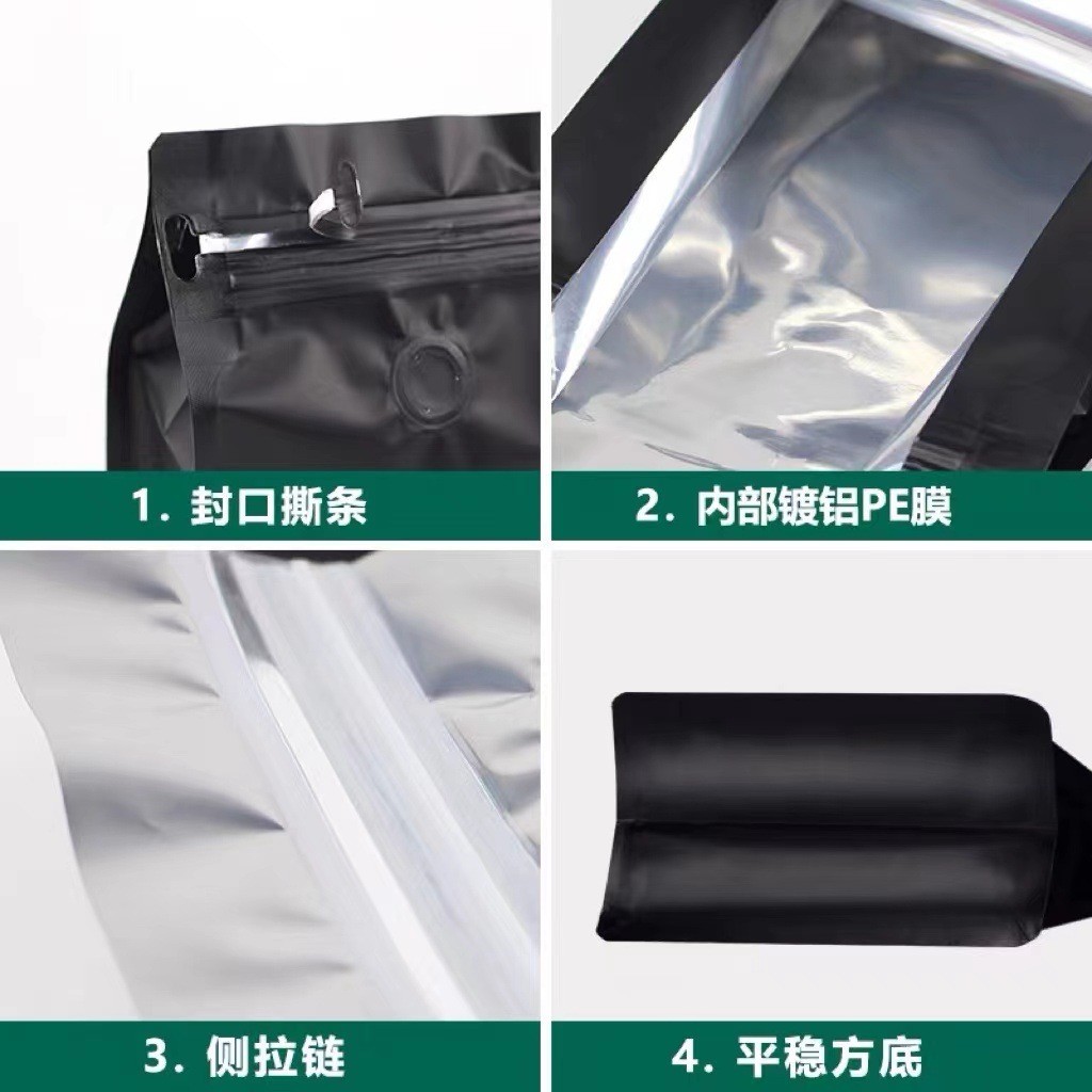 八边封咖啡袋铝箔半磅一磅两磅咖啡豆气阀包装袋食品包装袋现货图2