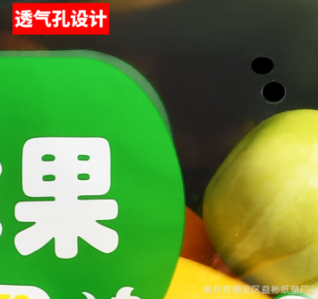 厂家直销水果包装袋保鲜袋葡萄车厘子樱桃加厚自封自立拉链袋批发图4