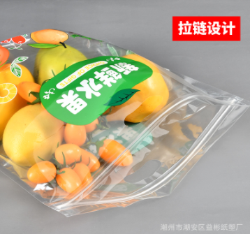 厂家直销水果包装袋保鲜袋葡萄车厘子樱桃加厚自封自立拉链袋批发图2