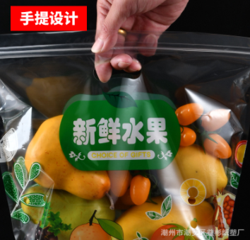 厂家直销水果包装袋保鲜袋葡萄车厘子樱桃加厚自封自立拉链袋批发图5