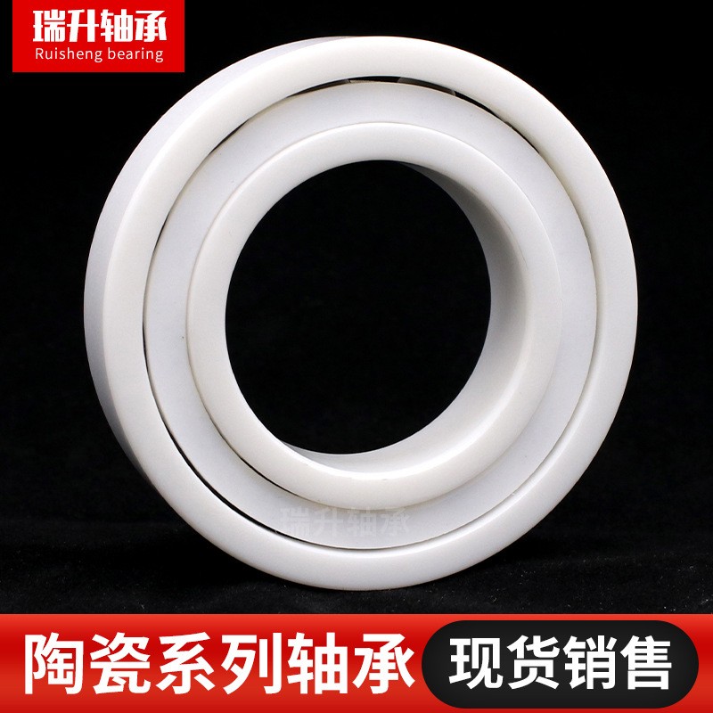 全陶瓷水滴轮微型陶瓷轴承MR系列 68系列 62系列厂家现货图4