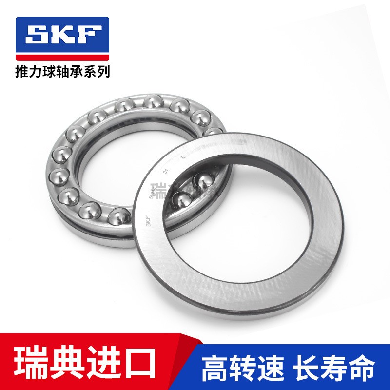 推力球轴承 51207 51208 51209 51210 51211 51212 5814 平面推力图3
