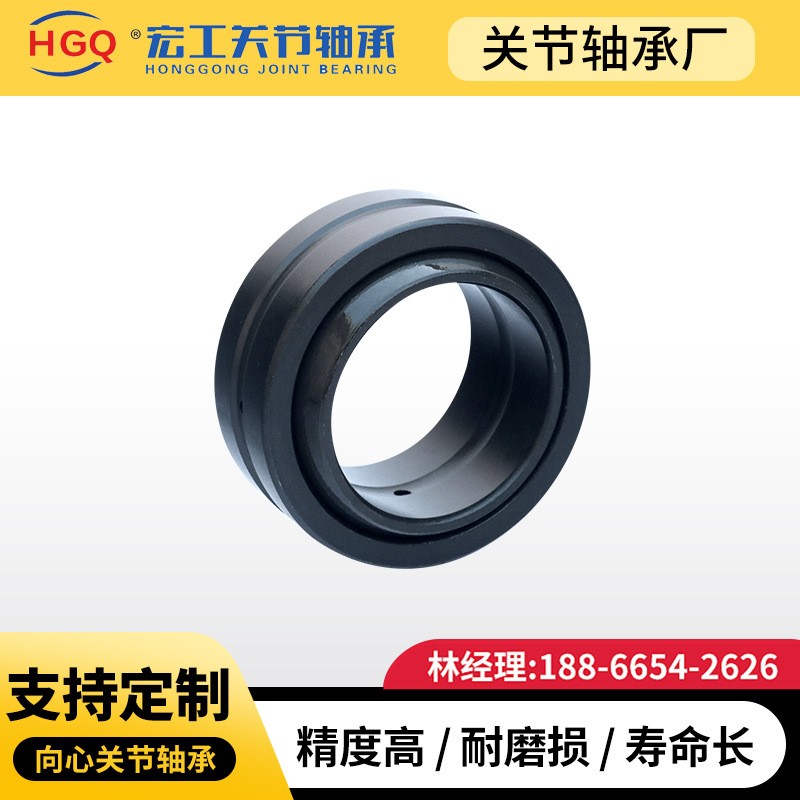 向心关节轴承GE4E GE5E GE6E GE8E GE10E GE12E GE15 ES关节轴承图5