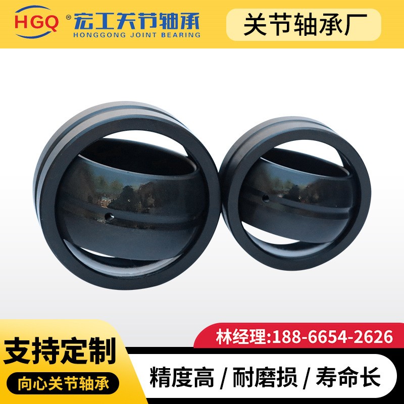 向心关节轴承厂家GE40ES GE45ES GE50ES GE55ES GE60E S批发轴承图3