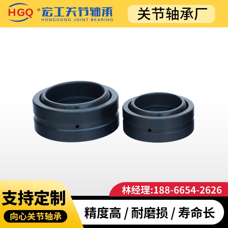 向心关节轴承厂家GE40ES GE45ES GE50ES GE55ES GE60E S批发轴承图4