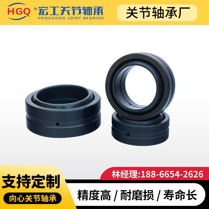 向心关节轴承厂家GE40ES GE45ES GE50ES GE55ES GE60E S批发轴承图5
