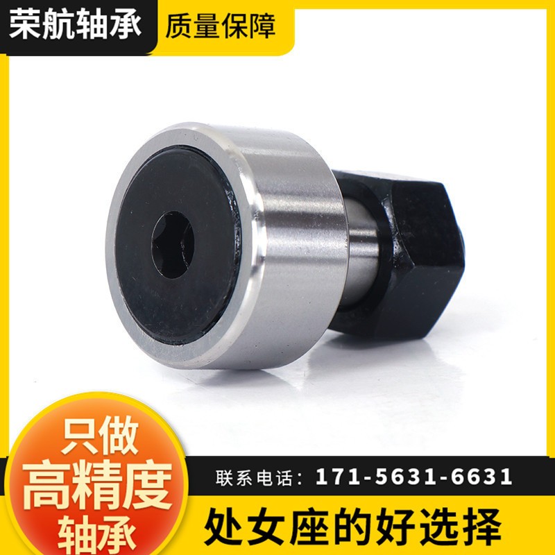 螺栓型滚轮滚针凸轮轴承KR10 12 16CF3 4 5 6耐负荷 厂家现货 批发图2