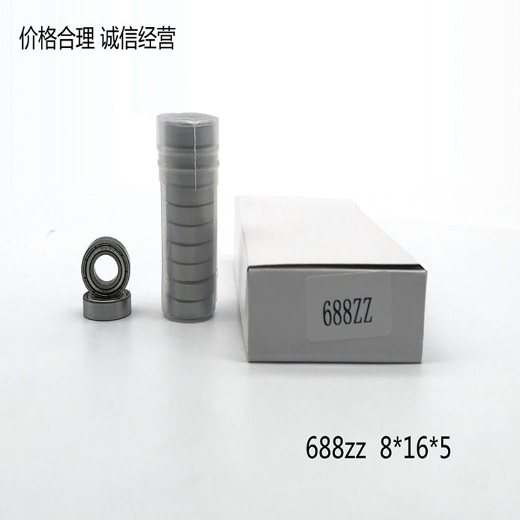 供应688ZZ深沟球轴承双密封688轴承16*8*5mm低噪音晃动 小寿命长 1000套起批图4