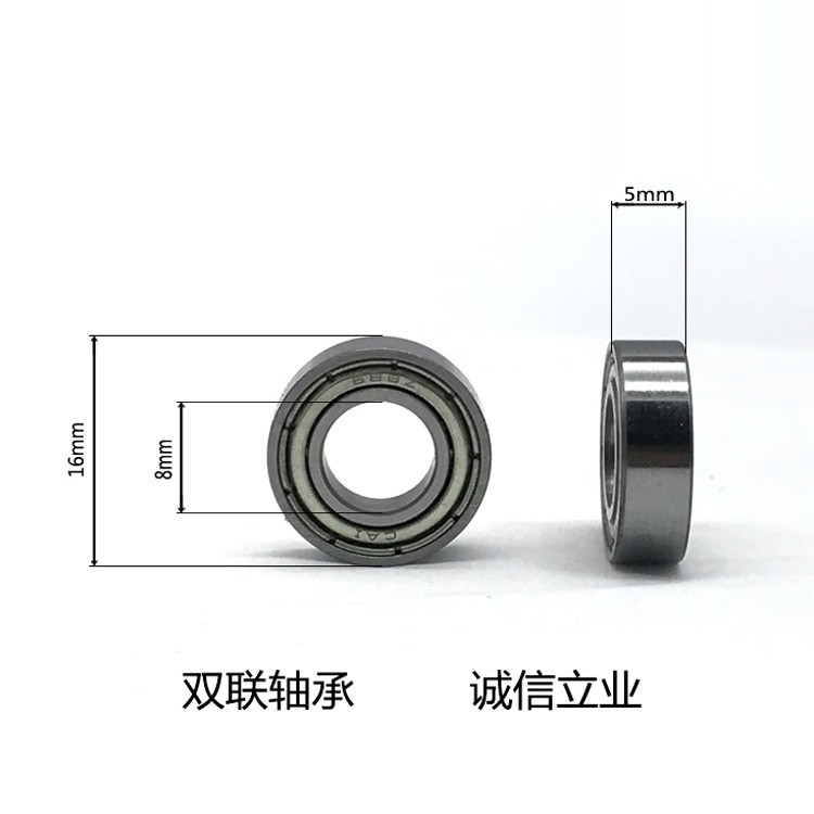 供应688ZZ深沟球轴承双密封688轴承16*8*5mm低噪音晃动 小寿命长 1000套起批图2