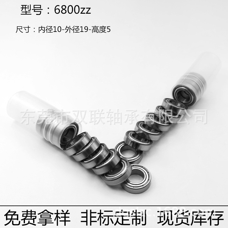 现货6800zz轴承精密耐冲击61800ZZ轴承10*19*5滚珠轴承 双面密封图5