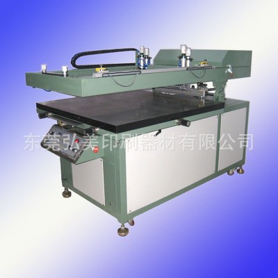 斜臂式面丝印机 PCB板蓝球板玻璃面板丝网印刷机 大平面丝印机