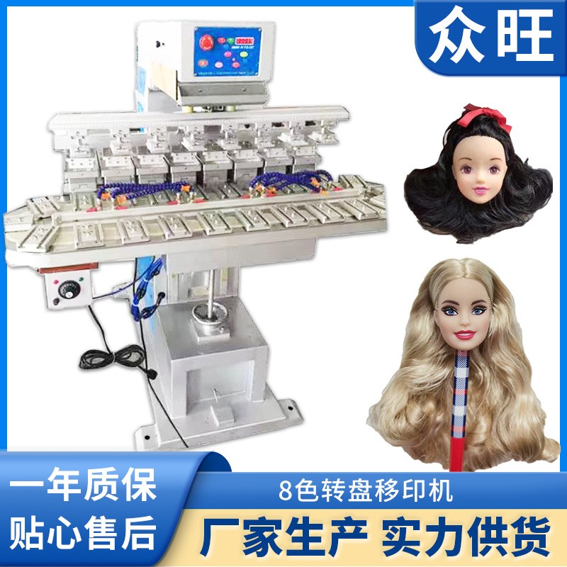 移印机厂家生产 高台大面积移印机 玻璃瓶移印机图5