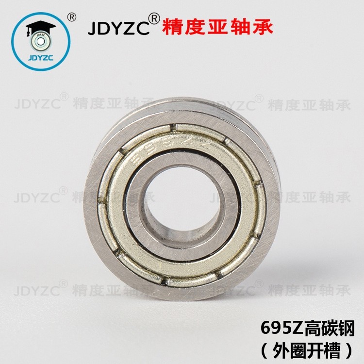 厂家生产深沟球轴承695zz轴承 高碳钢材质 电机轴承5X13X4 20个起批图3