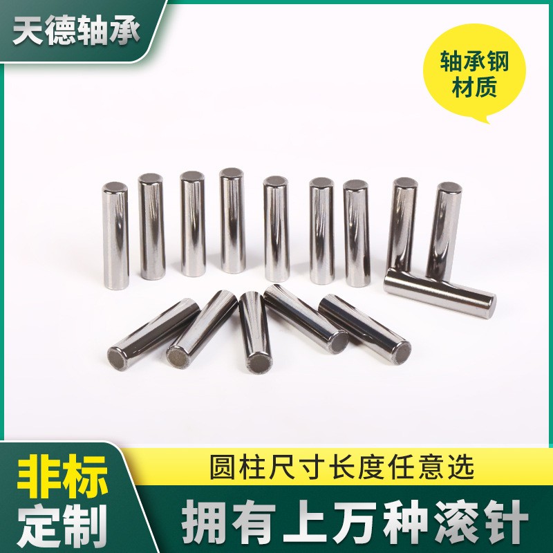 厂家批发圆柱滚子 定位销 非标滚针直径12mm圆柱销实心销轴滚针 1000件起批图2