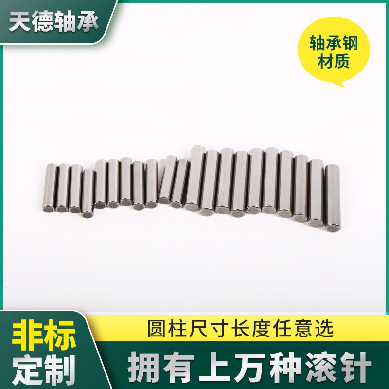 厂家批发圆柱滚子 定位销 非标滚针直径12mm圆柱销实心销轴滚针 1000件起批图3
