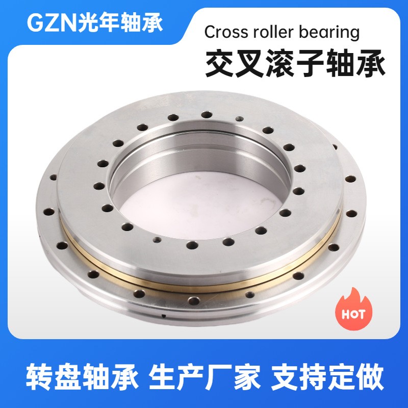 山东聊城精密交叉滚子轴承 转盘轴承数控主轴转台轴承YRT200 P4图2