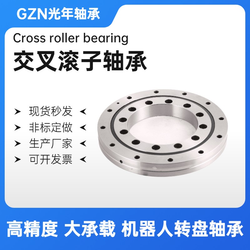光年XRU66 3515 UUCC0 P5 交叉滚子轴承 中控平台 转台 转盘轴承图2