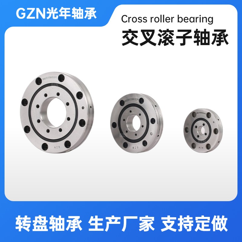 光年XRU66 3515 UUCC0 P5 交叉滚子轴承 中控平台 转台 转盘轴承图5