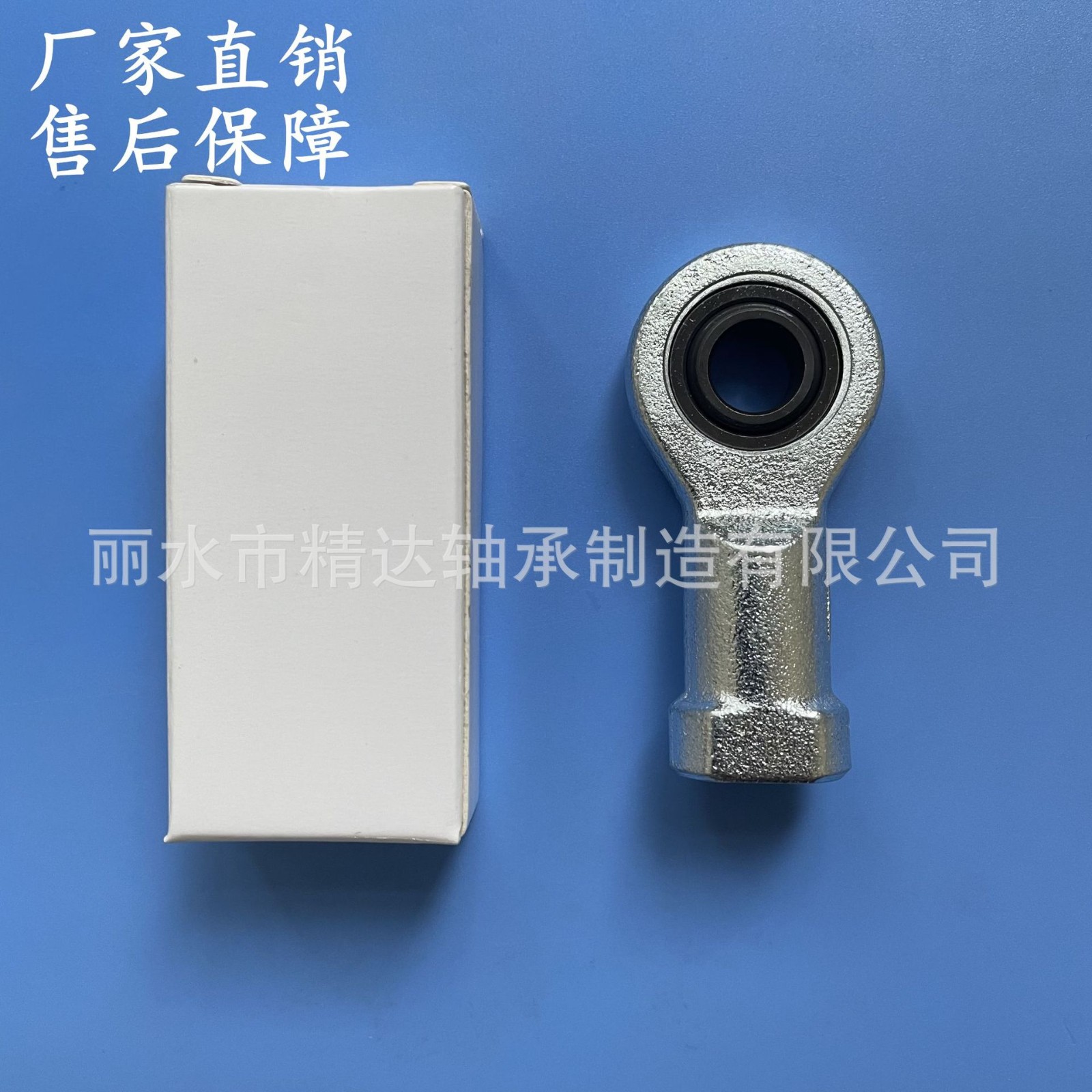 （E系列）自润滑 杆端关节轴承 SI12ES向心关节轴承 10个起批图5