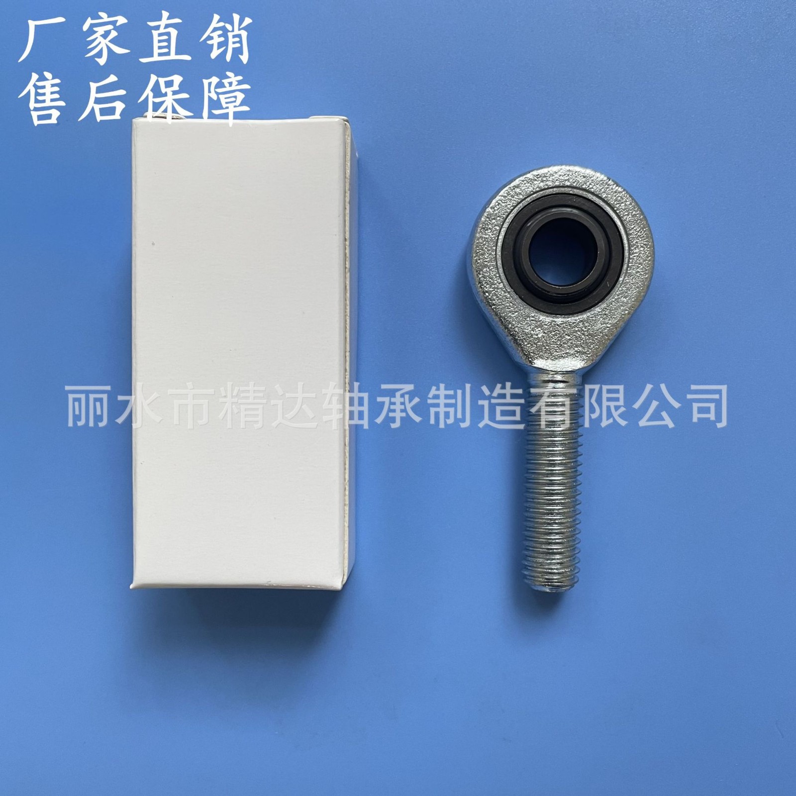 （E系列）自润滑 杆端关节轴承 SI12ES向心关节轴承 10个起批图4