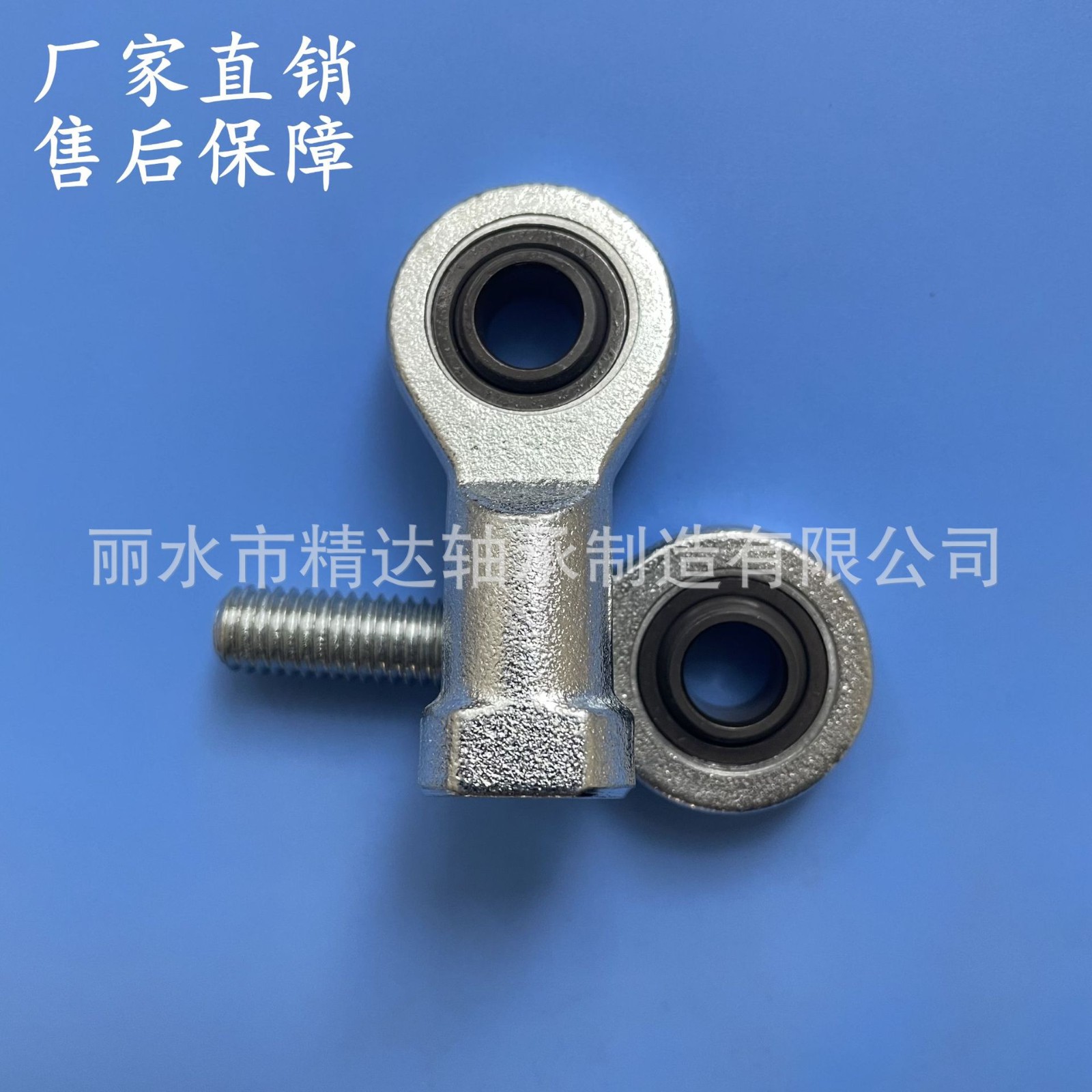 （E系列）自润滑 杆端关节轴承 SI12ES向心关节轴承 10个起批图2