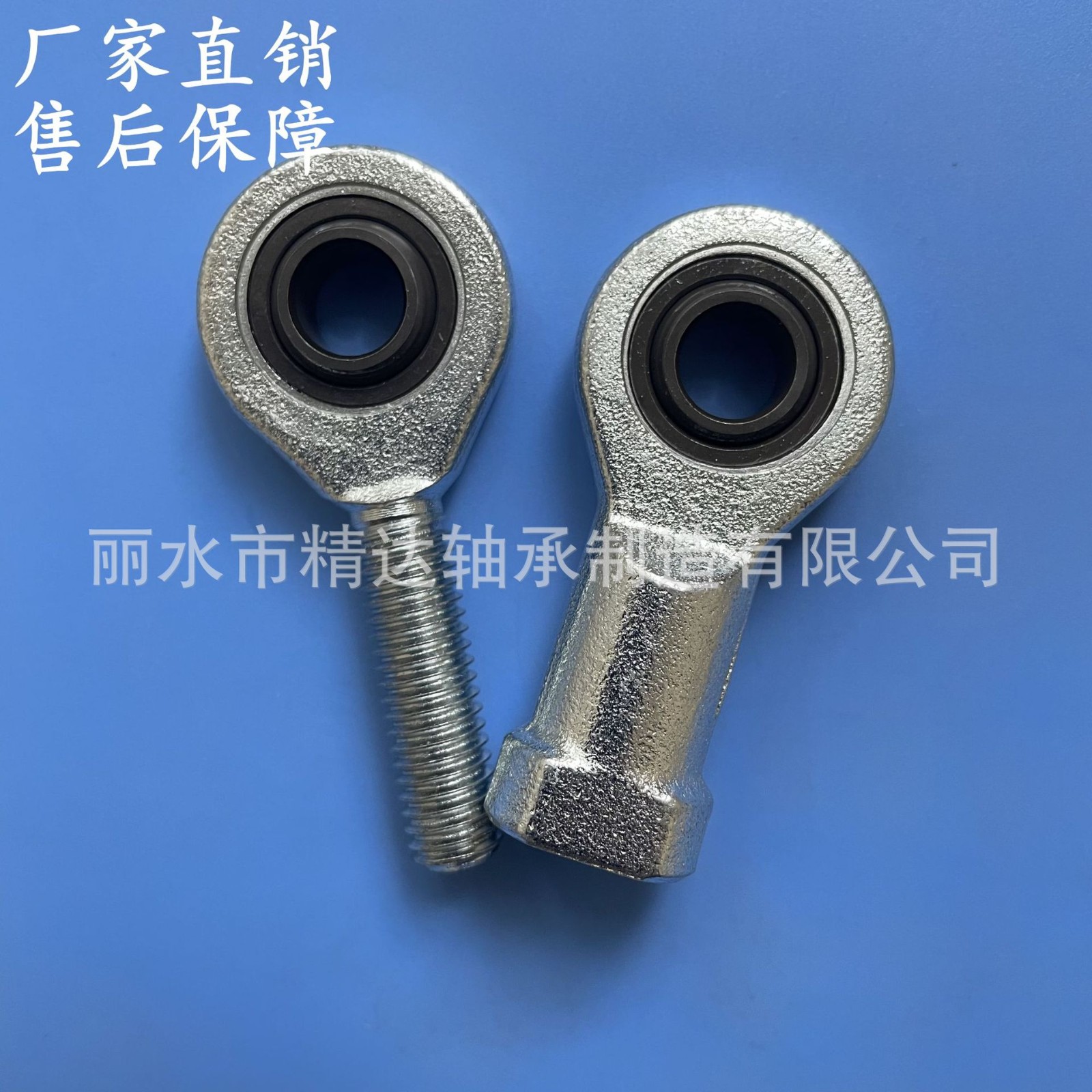 （E系列）自润滑 杆端关节轴承 SI12ES向心关节轴承 10个起批图3