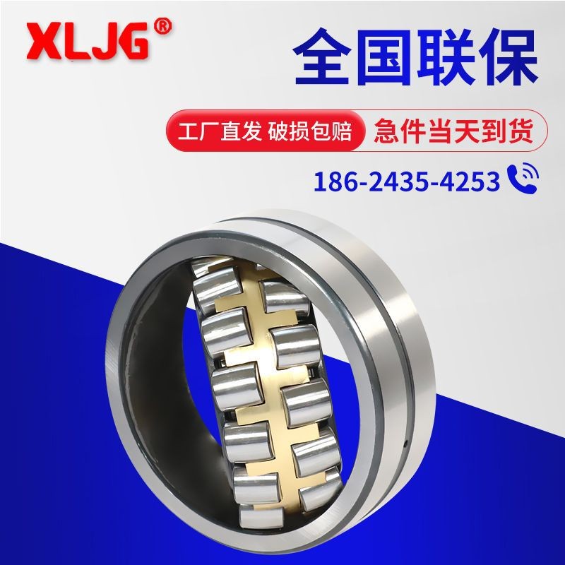 瓦房店调心滚子轴承23228 23230 23232 23234 23236 CA/W33高精密图3