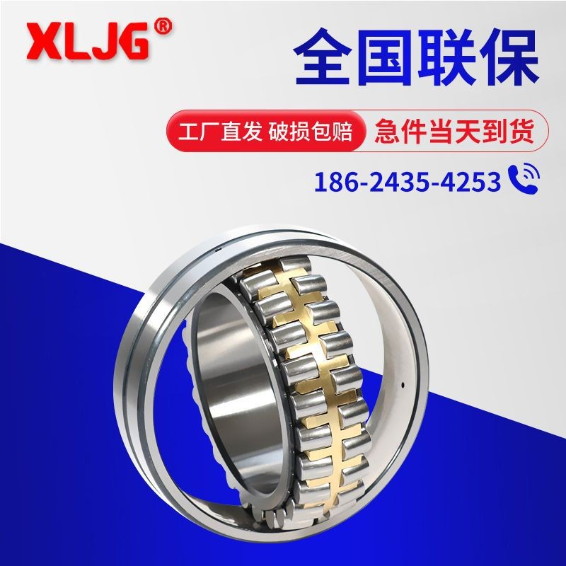 瓦房店调心滚子轴承23228 23230 23232 23234 23236 CA/W33高精密图4