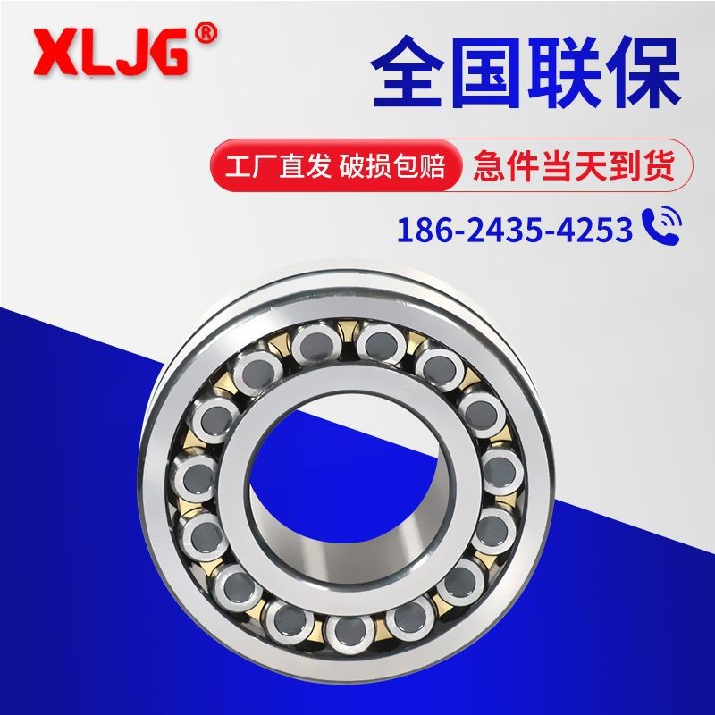 瓦房店调心滚子轴承23228 23230 23232 23234 23236 CA/W33高精密图2