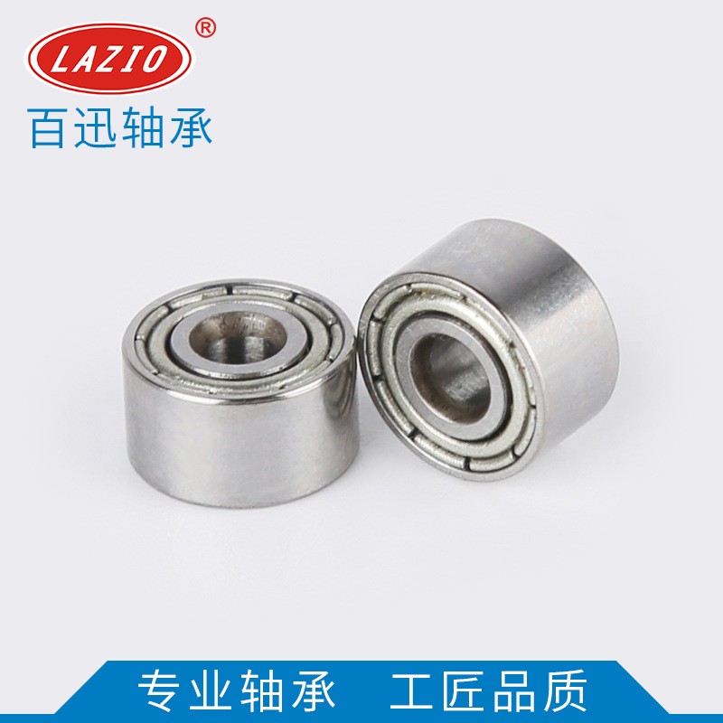 603ZZ/2RS 微型深沟球轴承 微电机 减速机 榨汁机 仪器器械设备 1000套起批图5
