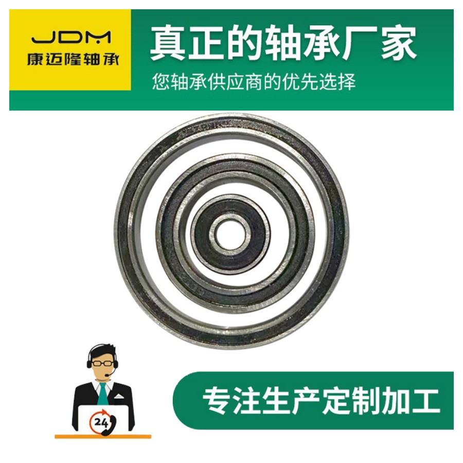 高速微型轴承MR52/63/74/84/85/95/104/105/106/115/117/12 6/128/ 10个起批图4