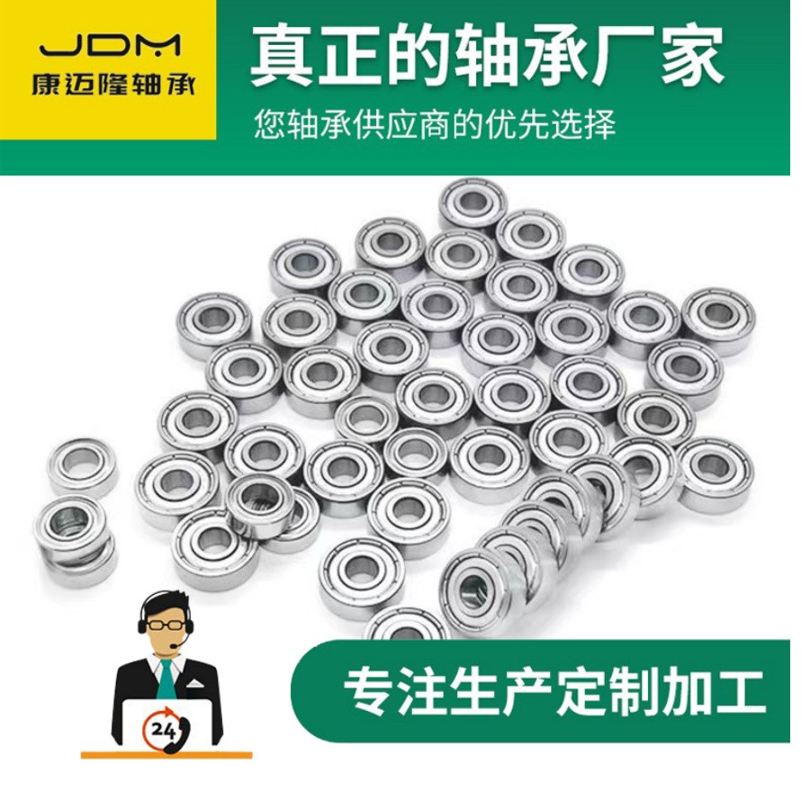 高速微型轴承683 684 685 686 687 688 689 1000个起批图2