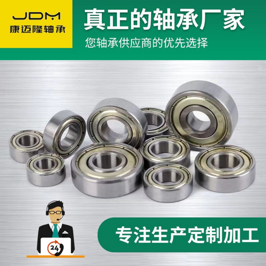 高速微型轴承683 684 685 686 687 688 689 1000个起批图5