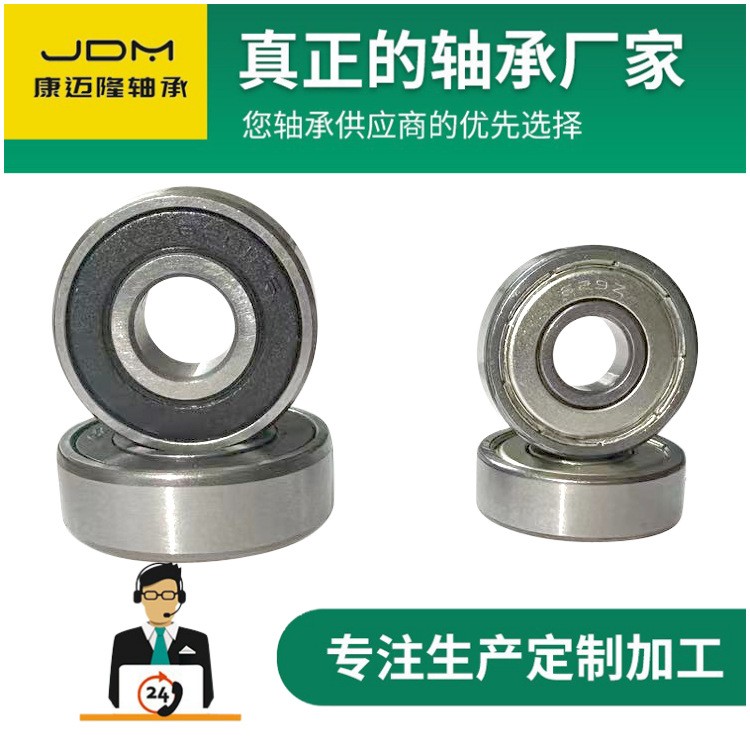 高速微型轴承683 684 685 686 687 688 689 1000个起批图3