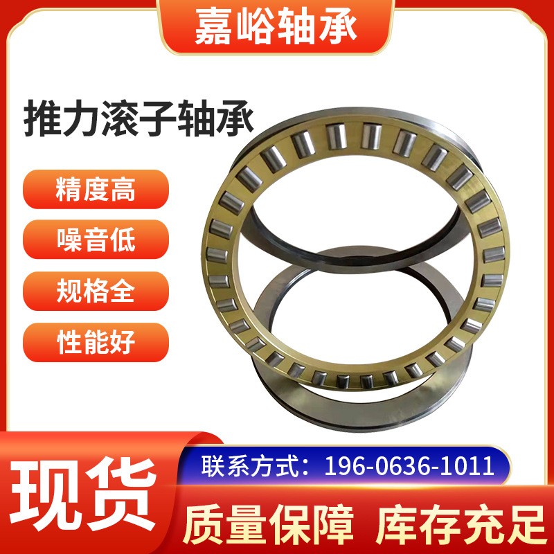 定制非标推力滚子轴承图2