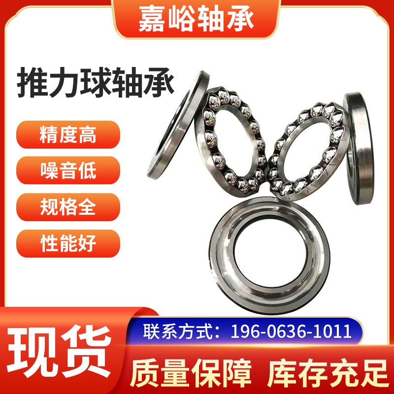 来图 来样定制加工非标轴承图2