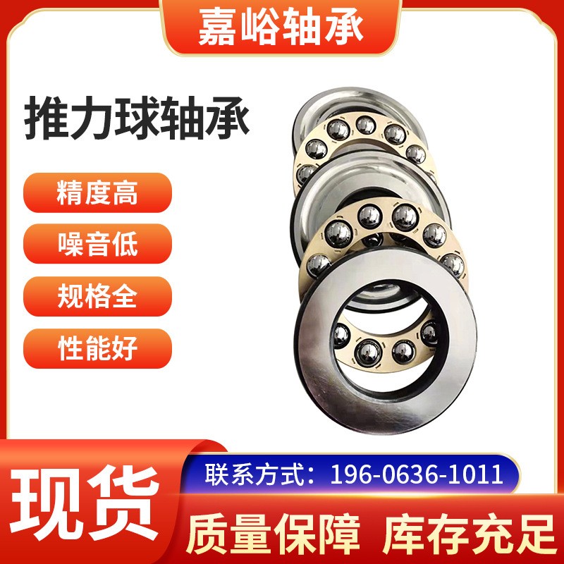来图 来样定制加工非标轴承图3