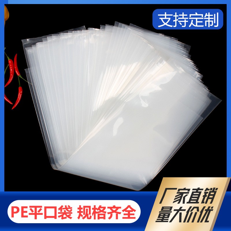 厂家批发硬盘防静电平口袋电子元器件屏蔽袋塑料袋印刷防静电袋图3