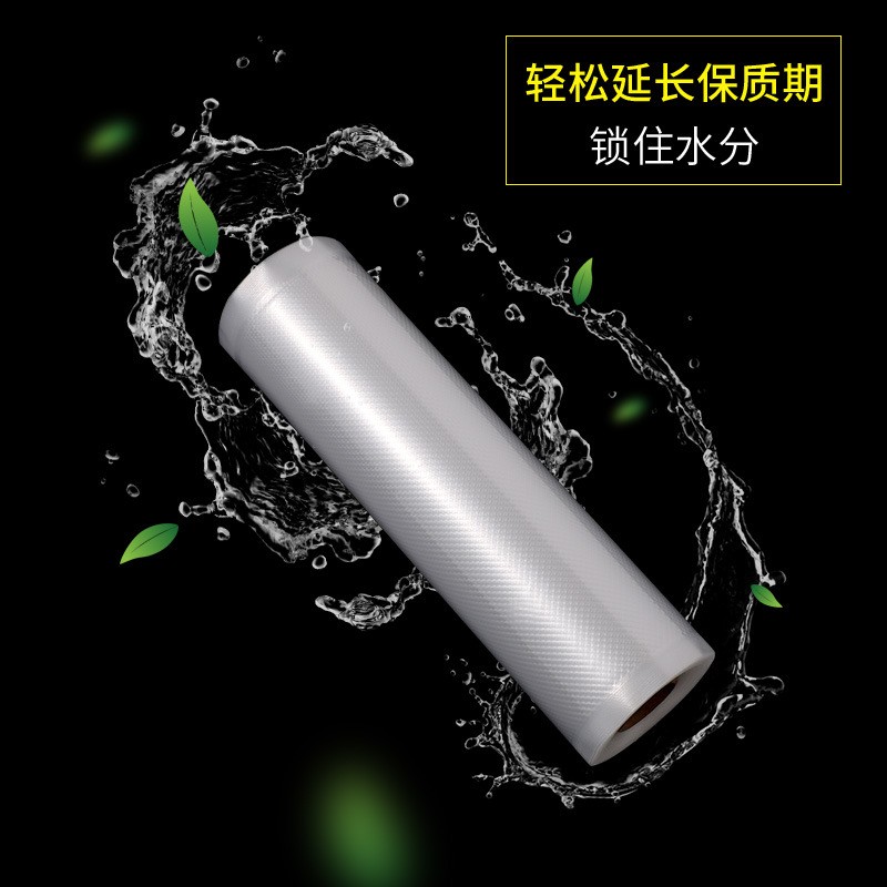 食品纹路真空包装袋生鲜家用压缩保鲜袋腊肉打包袋批发七层共挤膜图4