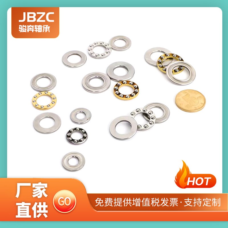 厂家现货 51109 51110八类轴承 51111 51112推力球轴承 压力轴承图3