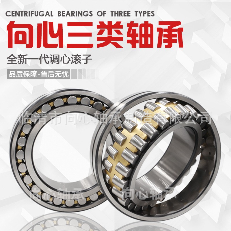 厂家供应 大承载力高速轴承23138风机振动筛轴承 低噪音轴承图4