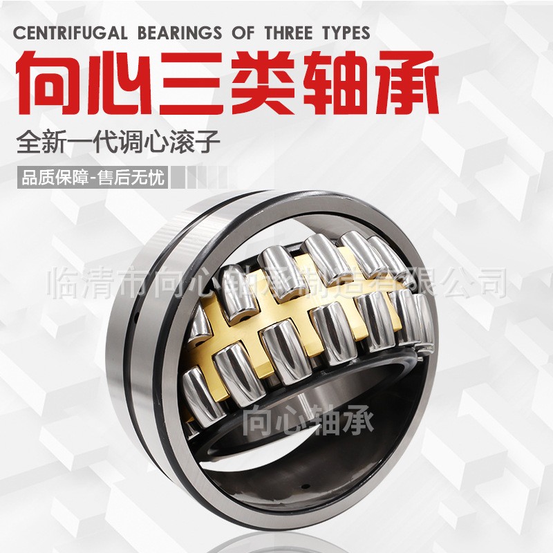 厂家供应 大承载力高速轴承23138风机振动筛轴承 低噪音轴承图3