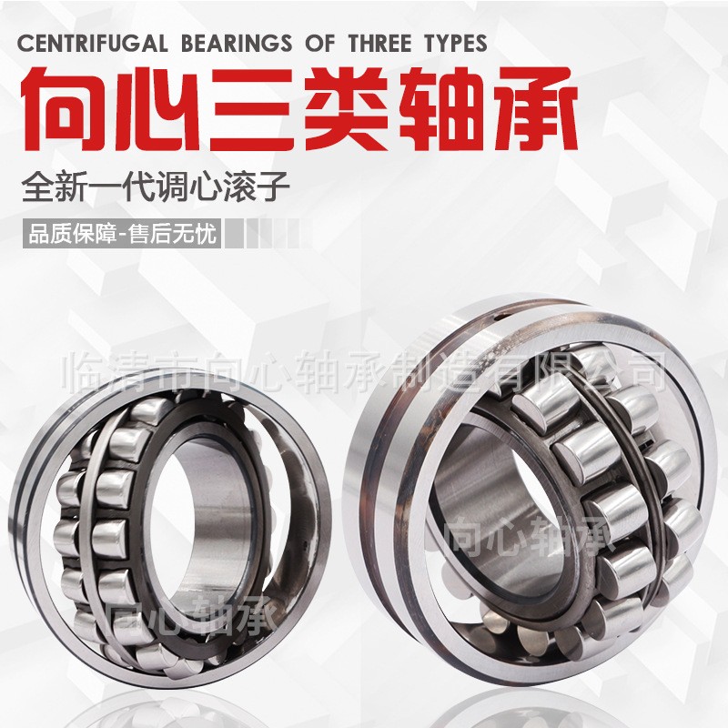 厂家供应 大承载力高速轴承23138风机振动筛轴承 低噪音轴承图5