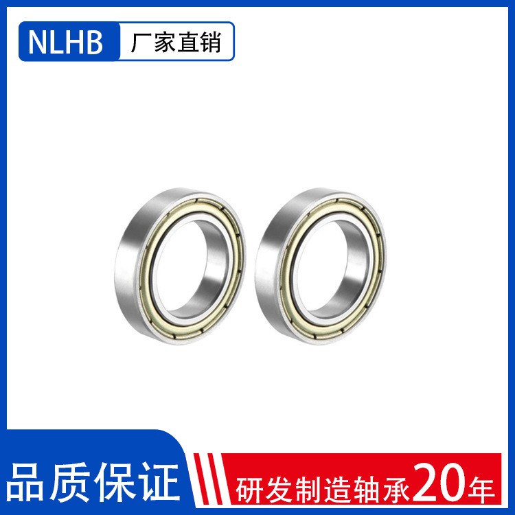 模型玩具轴承6709 50*62*6手感顺滑 厂家直销 接受定制 100套起批图5